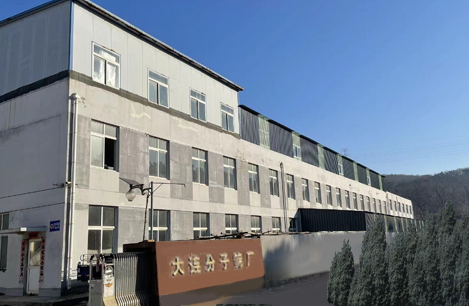 Haining Mingrenju Textile Co., Ltd.